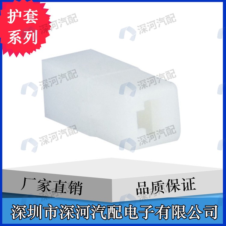 汽車(chē)連接器 接插件DJ7011-2.8-21